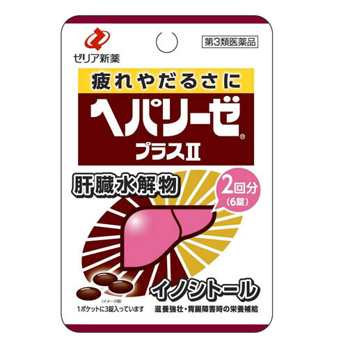 ZERIA Hepalyse® Plus II