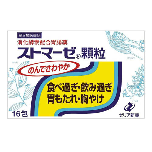 ZERIA Stomase® Granules