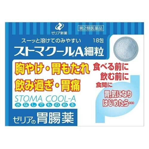 ZERIA Stomacool® A-Fine Granules
