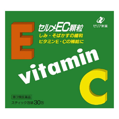 ZERIA Vitamin C, Quantity: 30