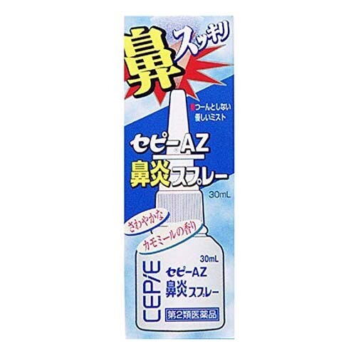 ZERIA Cepie® AZ Rhinitis Spray