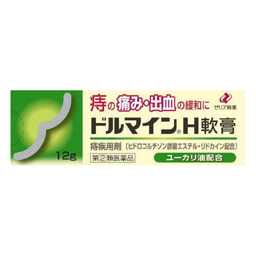 ZERIA Dormain®-H Ointment