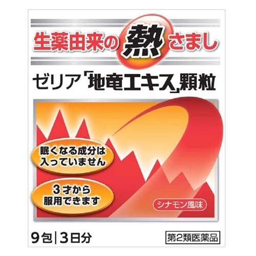 ZERIA Jiryu Extract Granules