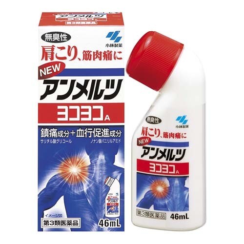 Kobayashi New Ammeltz Painkiller