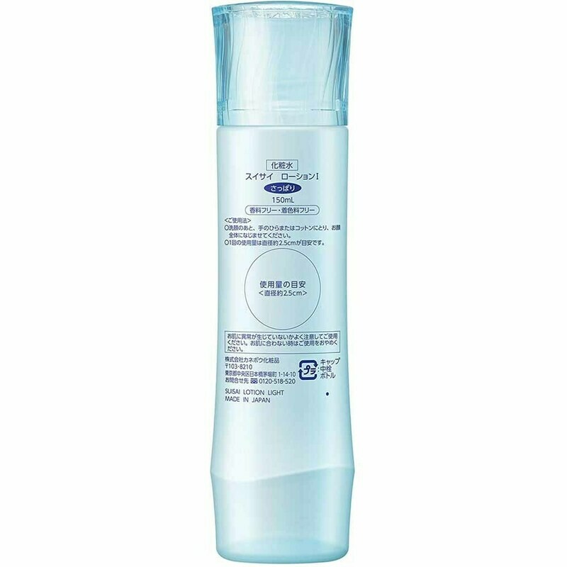 SUISAI Moisture Lotion 150 ml