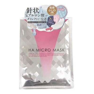 Magie Lab Ha Micro Mask