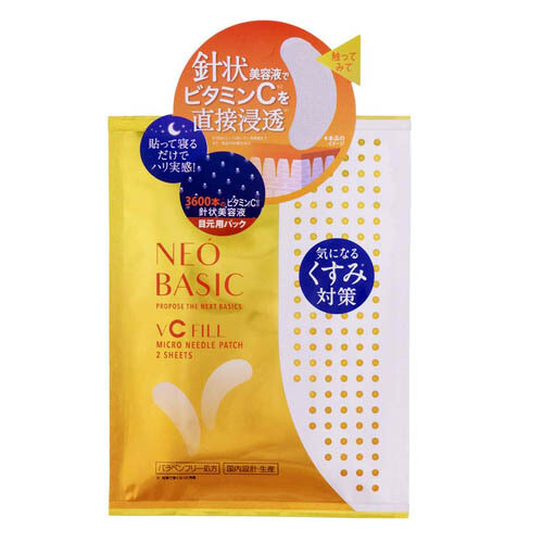 Neo Basic VC Fill Patch