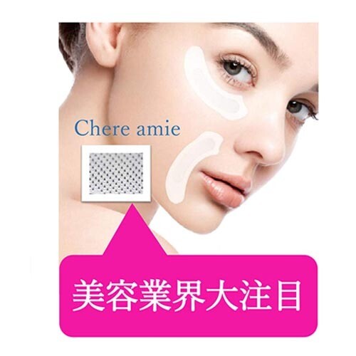 Chere Amie Mask