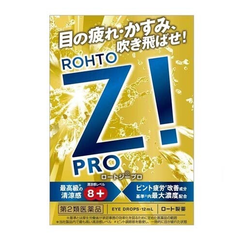 ROHTO Z! Pro Eye Drops