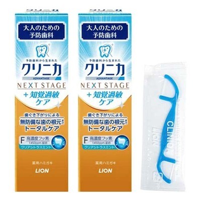 LION NEXT STAGE Sensitive Care x 2pcs Toothpaste LION NEXT STAGE Sensitive Care x 2pcs Toothpaste