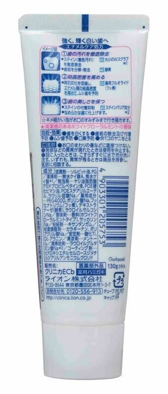 Зубная паста LION Clinica ENAMEL PEARL x 2 шт.