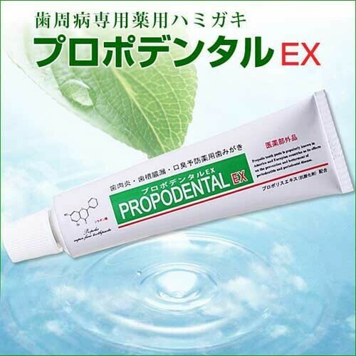 Зубная паста с прополисом Propodental EX