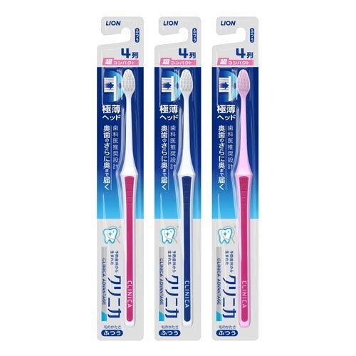 Зубная щетка LION CLINICA Advantage x 3 шт.