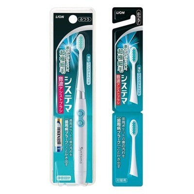 LION SYSTEMA “Sonic Assist” Electric Toothbrush