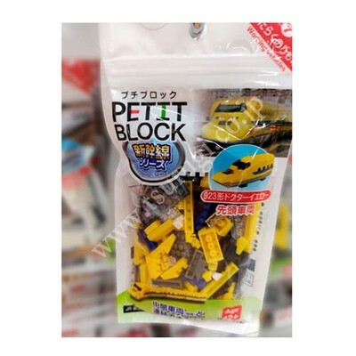 Petit Block | Work vehicles ​N7 | Shinkansen Series 923