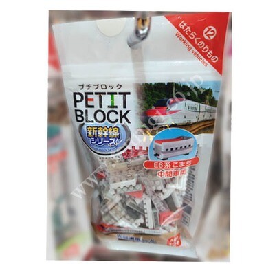 Petit Block | Work vehicles ​N12 | Shinkansen Series E6