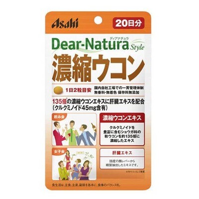 Asahi Dear-Natura Style Concentrated Turmeric