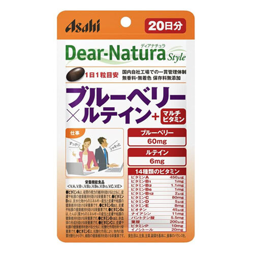 Asahi Dear-Natura Style Blueberry & Lutein + Multivitamin