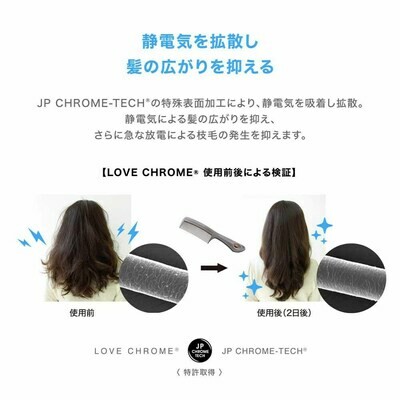 PuruPuru Comb(プルプルコーム) Amazon | PuruPuru Comb(プルプルコーム) | ideal SERIES