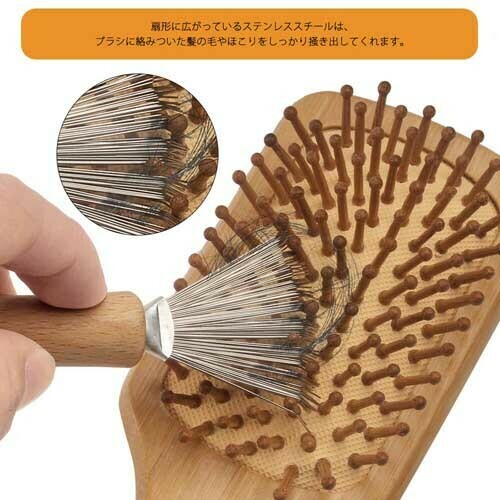 ORIENEX Hair Brush & Wooden Comb Cleaner