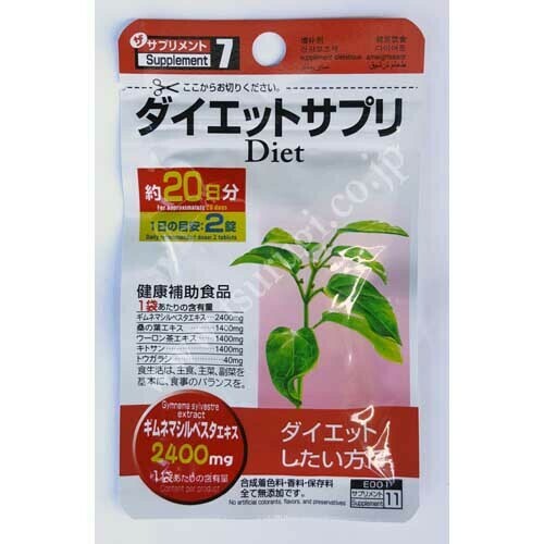 Diet Supplements, Name: Diet