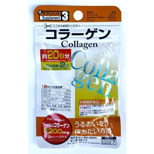 Special Supplements, Name: Collagen