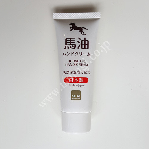 Hand Cream, Name: Horse Oil Hand Cream
