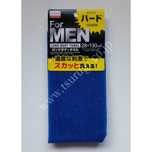 Body Wash Towels, Name: For Men Coarse Long Body Towel