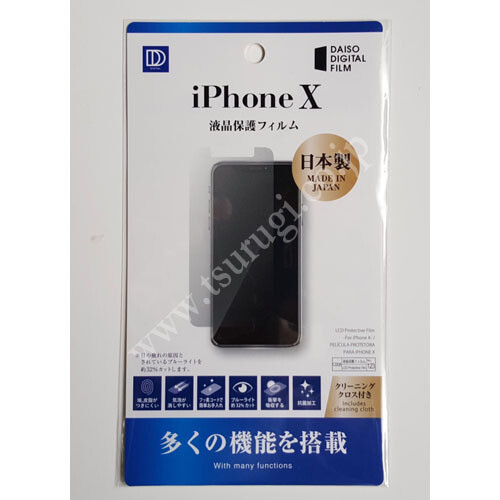 Phone Covers, Type: iPhoneX