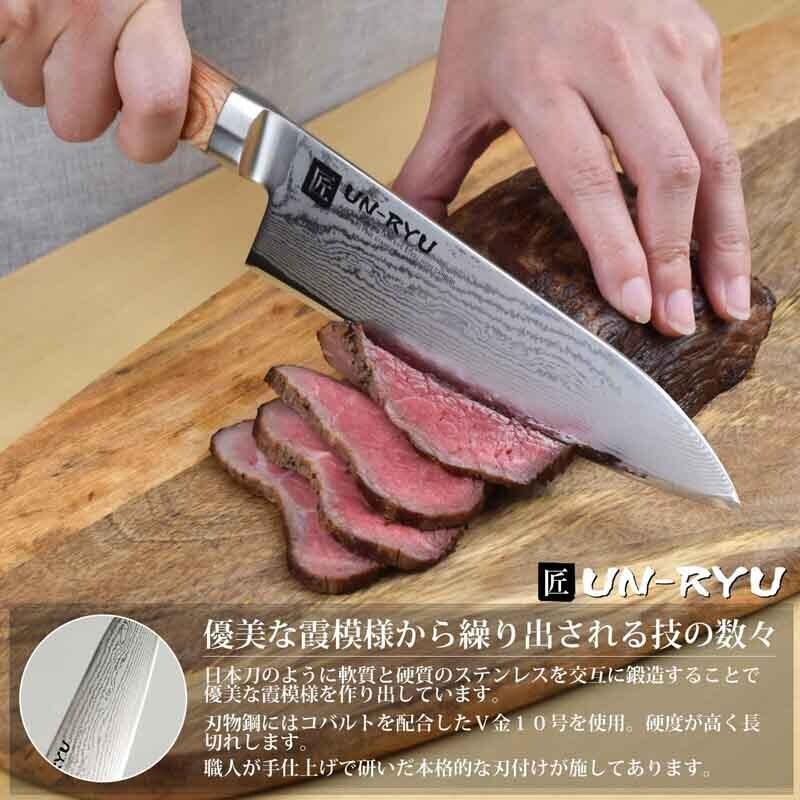 SHIMOMURA Kogyo Premium Set