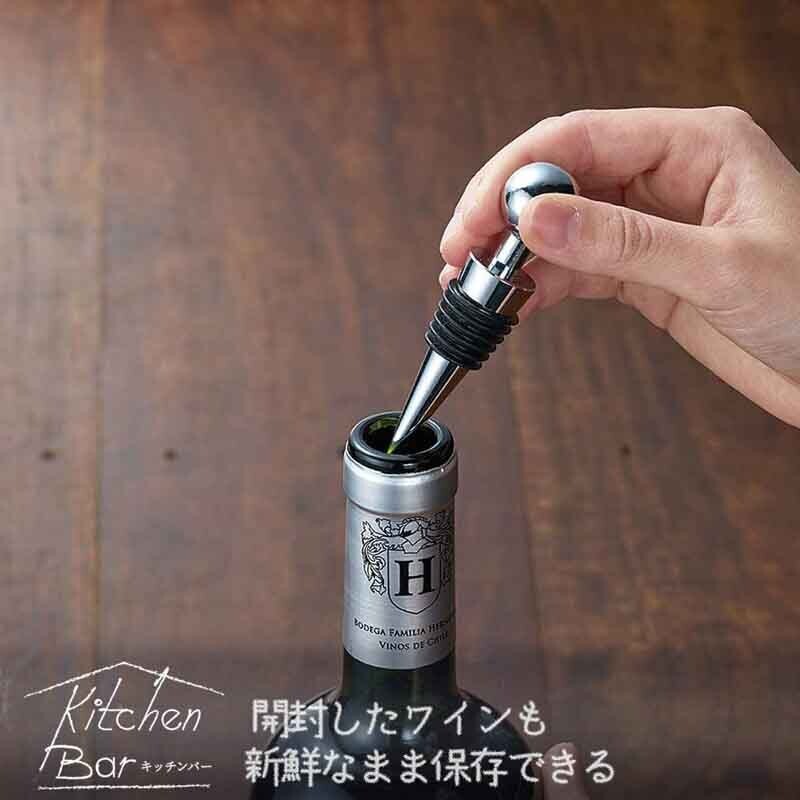 Shimomura Wine Cap