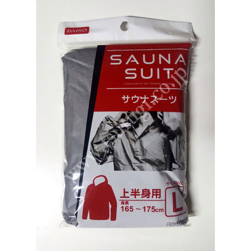 Sauna Suit, Name: Sauna Suit Jacket 165~175cm L Size