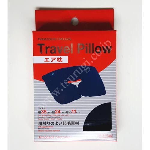 Travel Gadgets, Name: Travel Pillow 35cmx24cm