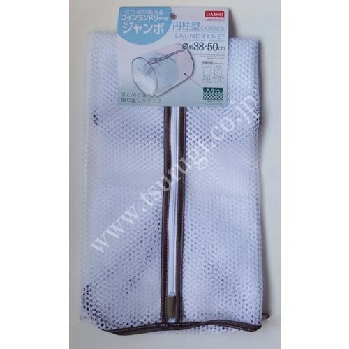 Laundry Net, Name: For Standard Washing 38x50