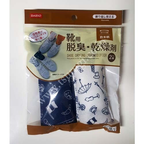 Shoe Ware, Name: Shoe Drying Dehumidifier N1