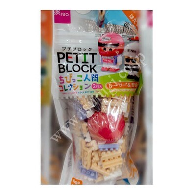 Petit Block | Workers N6 | Race Car Driver and Mechanic