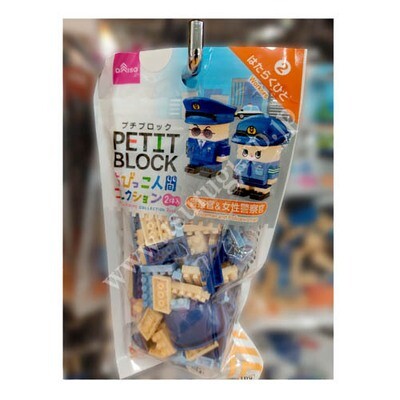 Petit Block | Workers N2 | Policeman and Policewoman