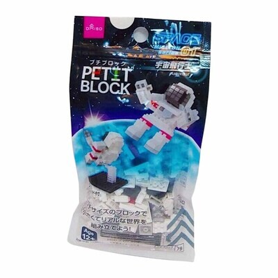 Petit Block | SPACE MISSION SERIES N1 | Astronaut