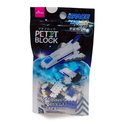 Petit Block | SPACE MISSION SERIES N2 | Spaceship