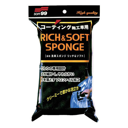 Soft99 Rich & Soft Sponge
