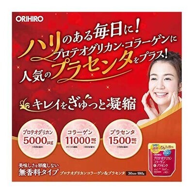 ORIHIRO Japanese Proteoglycan Collagen & Placenta Powder Drink