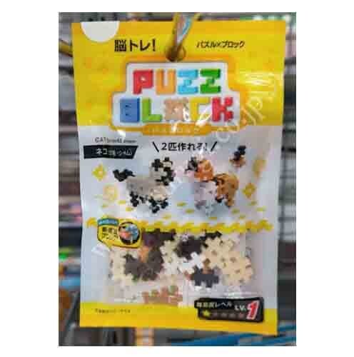 Puzz Block | Cat N1