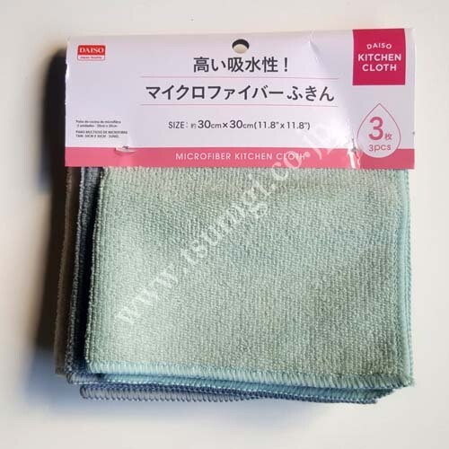 Microfiber Kitchen Cloths, type: Microfiber Kitchen Cloth 3Pcs