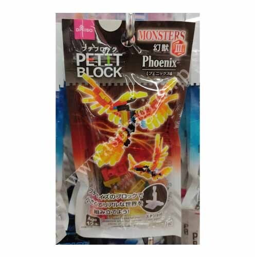 Petit Block | Monsters N3 |  Phoenix