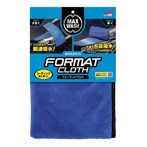 Soft99 MaxWash 4Pockets Format Cloth