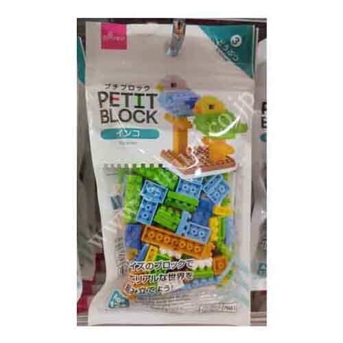 Petit Block | Animal N3 | Parakeet