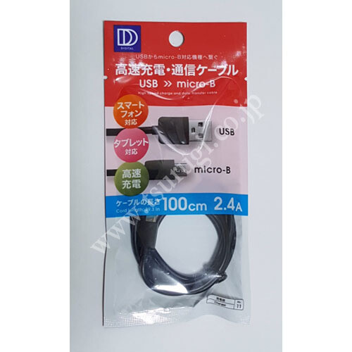 USB Cable, type: USB - micro B 100cm