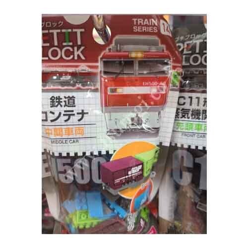 Petit Block | Train Series N14 | EH500-80 Middle Car