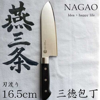 Нож сантоку NAGAO, 165 мм