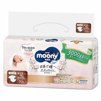 Подгузники Moony из натурального органического хлопка (3000 г)